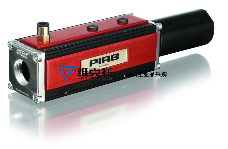 美國PIAB，PIAB泵、PIAB真空泵、PIAB發(fā)生器